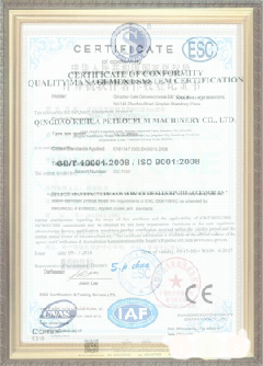 崇州游览路线规划示例